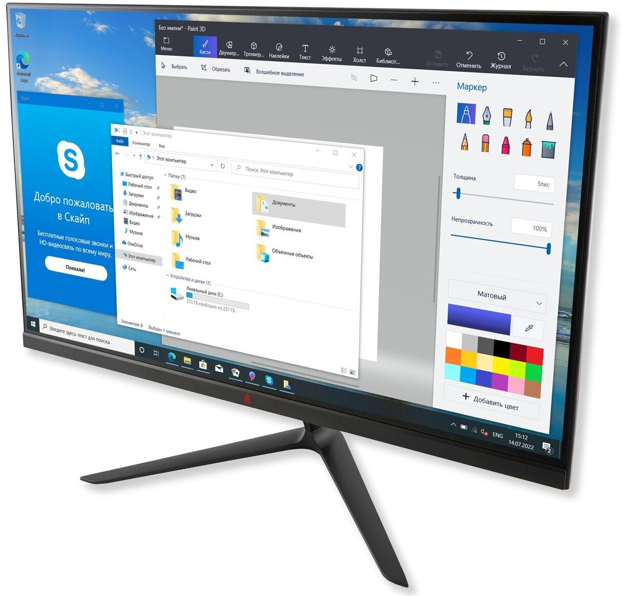 Монитор Azerty DS-2401 (IPS 1920x1080, 75Hz, VGA+HDMI) 23.8'