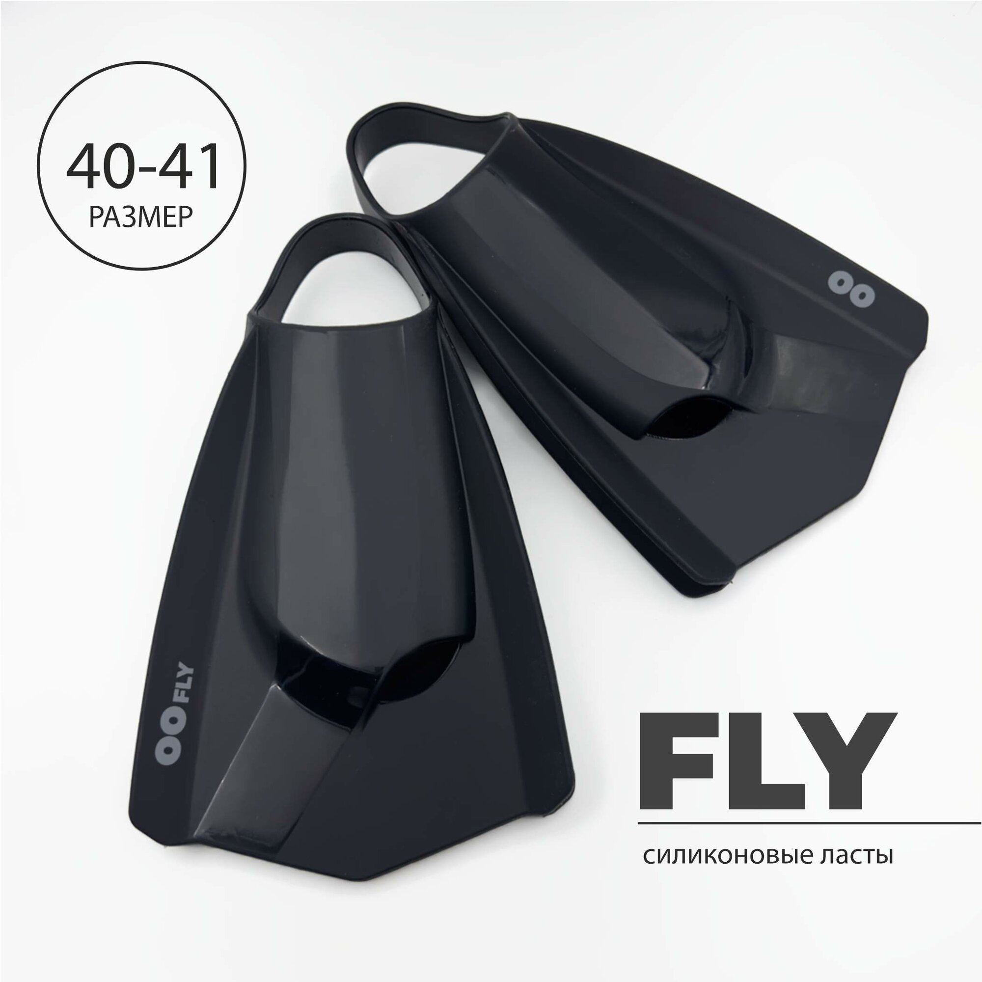Короткие силиконовые ласты с открытой пяткой SwimRoom "Fly" , цвет кремовый