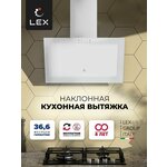 Вытяжка KVADRA 90P-650-K3D MILK ELIKOR - Изображение 6