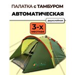 Зимняя палатка 4-местная MirCamping 2017 куб, четырехслойная, 240x240 - Изображение 5