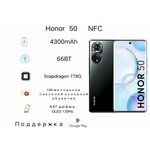 Смартфон HONOR X7b - Изображение 3
