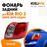 Светодиодная балка 180W фара Люстра универсальная - Изображение 1