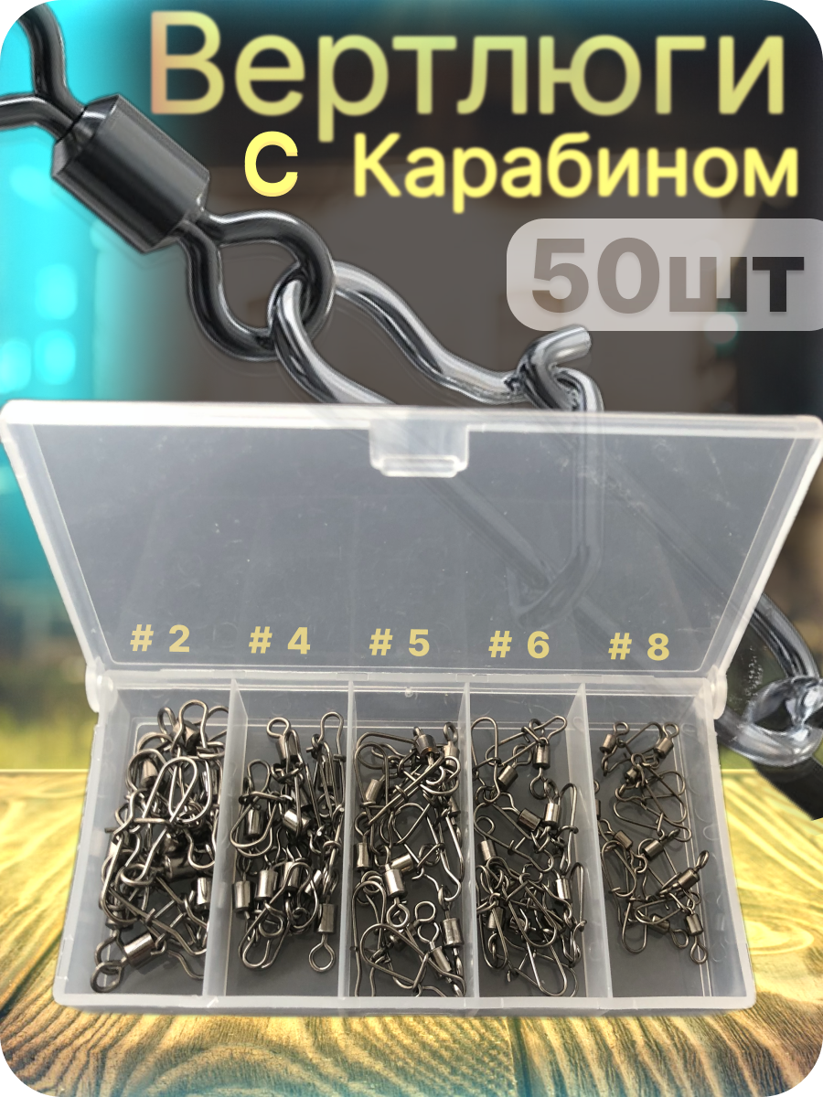 рыболовные 40 шт. №2, №3/крючки карповые "8003"