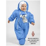 Комбинезон-трансформер MaLeK BaBy Трансформер
