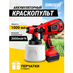 Краскопульт электрический Вихрь ЭКП-8060 (400 Вт, 0.7 л/мин, бак – 1 л) - Изображение 6