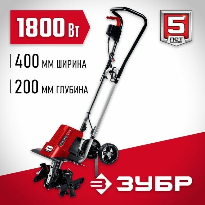 Электрический культиватор 1800 Вт