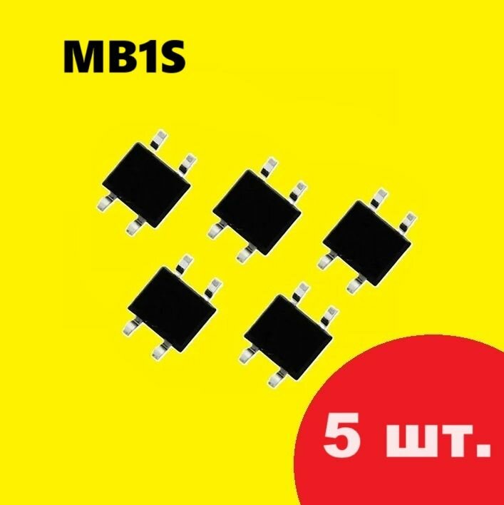 диодный мост (5 шт.) SMD SOP-4 MB-S схема, аналог B1S характеристики MB1S-TP цоколевка S2A datasheet DB-1MS