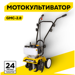 бензиновый CAIMAN Mokko 40 C2 / мотокультиватор садовый / рыхлитель - Изображение 5