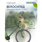 Городской велосипед STELS Talisman 16 Z010 (2018) - Изображение 4
