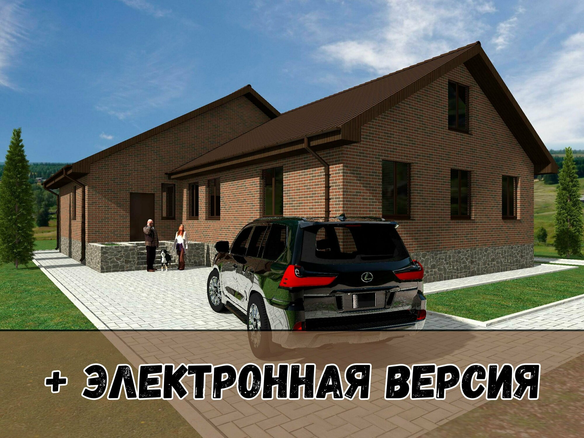Проект двухэтажного дома без гаража из газобетонного блока с облицовкой из керамического кирпича площадью 190,3 кв. м