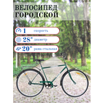 Городской велосипед AIST 28-130 (2014) - Изображение 3