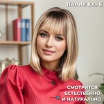 Парик из натуральных волос , с эмитацией кожи головы, на сетке Лейс фронт, 52–58 размера, 25 см, русый - Изображение 7