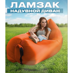 64101 Надувной матрас Intex 99х191х25см "Single-High" до 136кг - Изображение 8