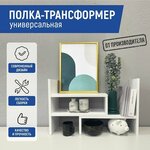 Полка настенная для книг со стеклом Ш90*В35*Г25 см (сонома) - Изображение 4