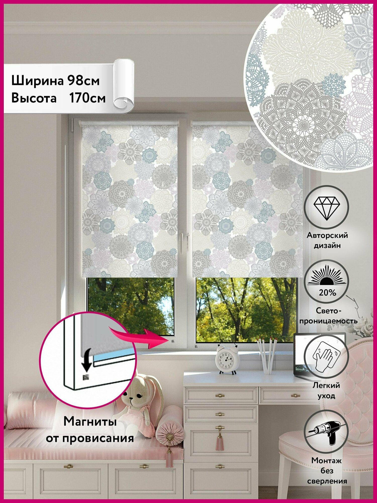 Рулонная штора LEGRAND кьяра 98 на 170 белый / Рулонные шторы на окна не блэкаут / Жалюзи на окна / Шторы не блэкаут