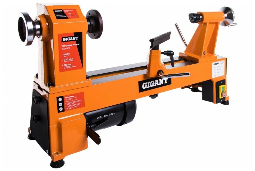 Токарный станок Gigant WLT-460