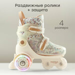 Раздвижные роликовые коньки Alpha Caprice Bell Violet размер L (39-42) - Изображение 2