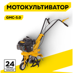 бензиновый CAIMAN Mokko 40 C2 / мотокультиватор садовый / рыхлитель - Изображение 6