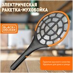Концентрат для уничтожения тараканов, средство от тараканов, средства от тараканов 50 мл - Изображение 4