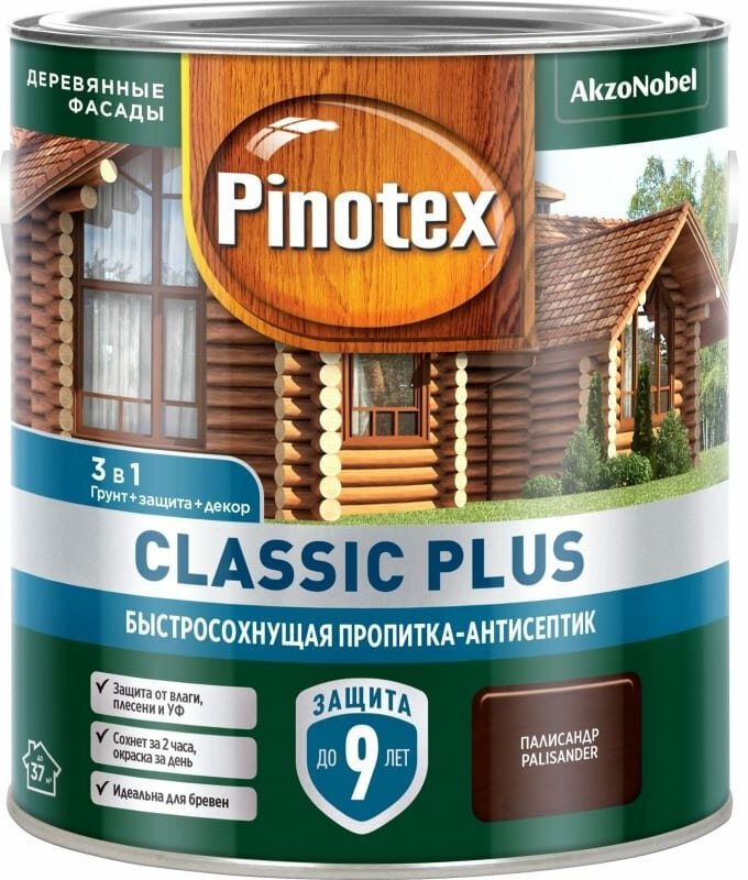 Пропитка-антисептик pinotex classic plus 3 в 1 Палисандр 2,5л