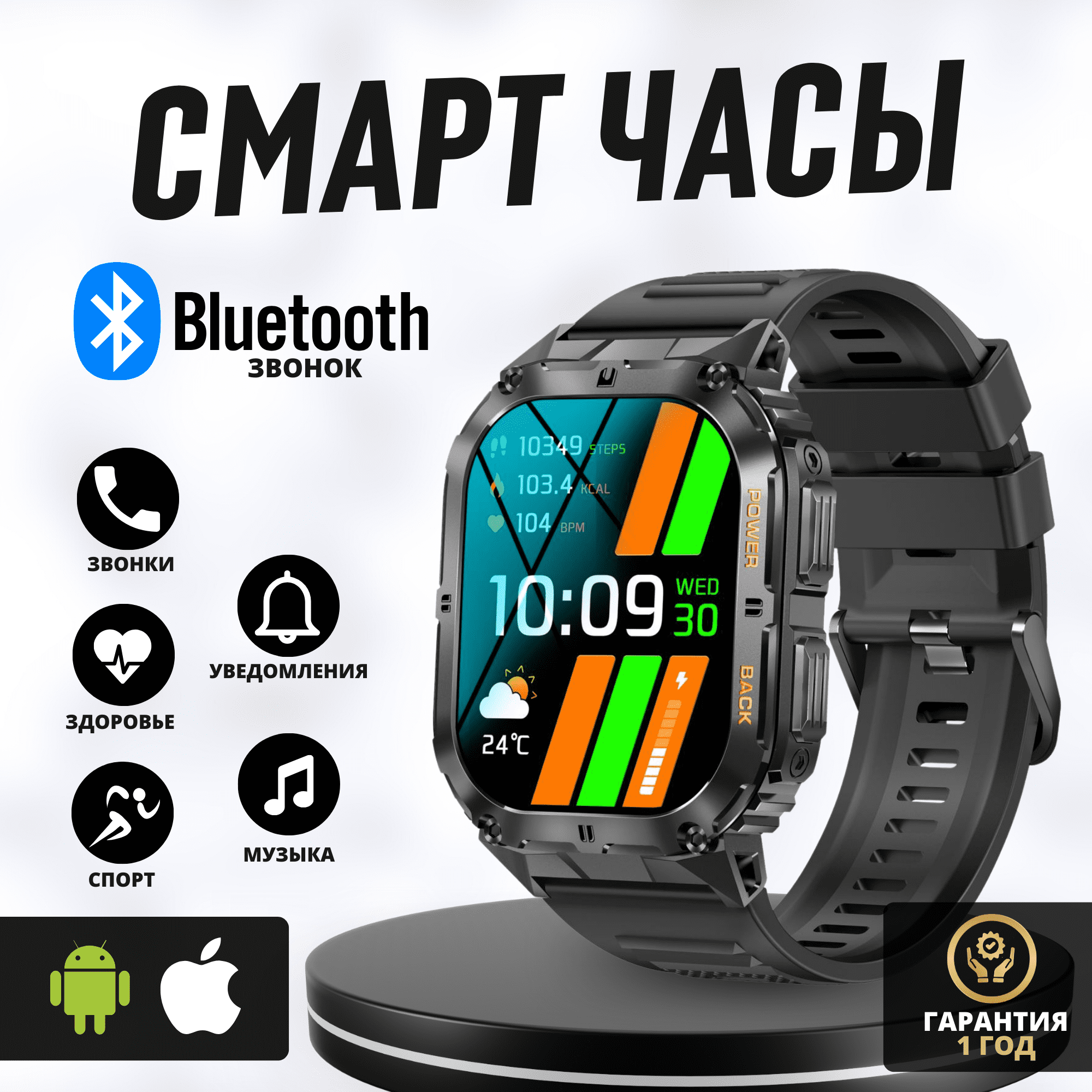 Умные часы LEMFO Kingwear Умные cмарт часы K61 pro с bluetooth звонком (Серебристо-оранжевый)
