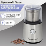 Кофемолка MARTA MT-CG2187A ментол - Изображение 3