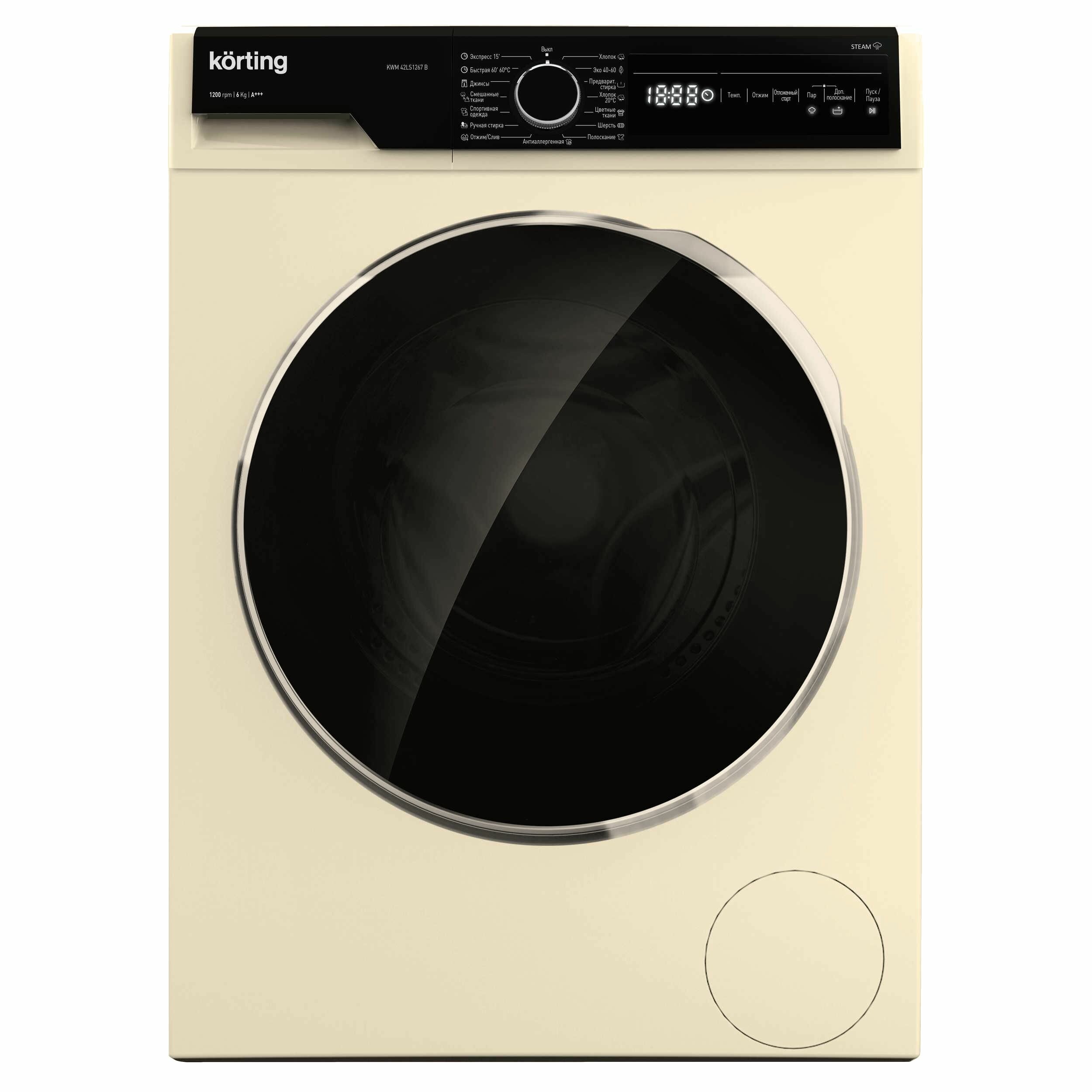 Стиральная машина Korting KWM 42LS1267 B, 6 кг, 1200 оборотов, 15 программ, полная защита от протечек, управление на английском языке, наклейка на русском, бежевая