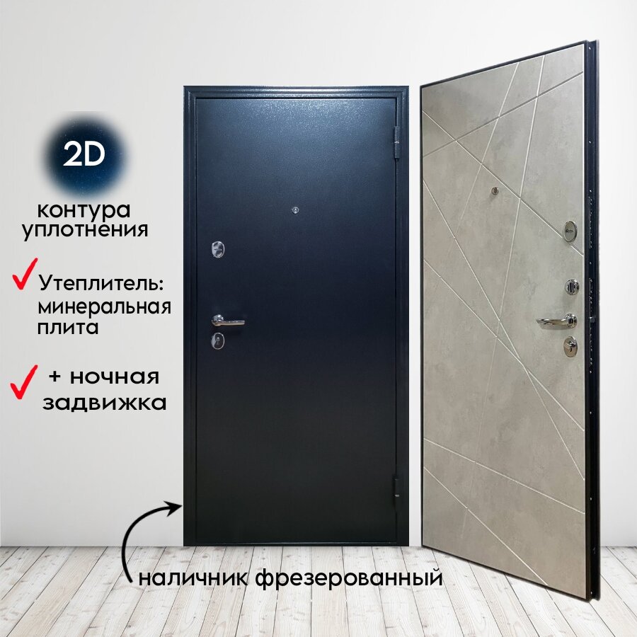 Дверь металлическая входная в квартиру "Паутинка+"