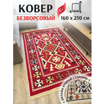 в коридор 80х120 см ковровая дорожка в прихожую - Изображение 2