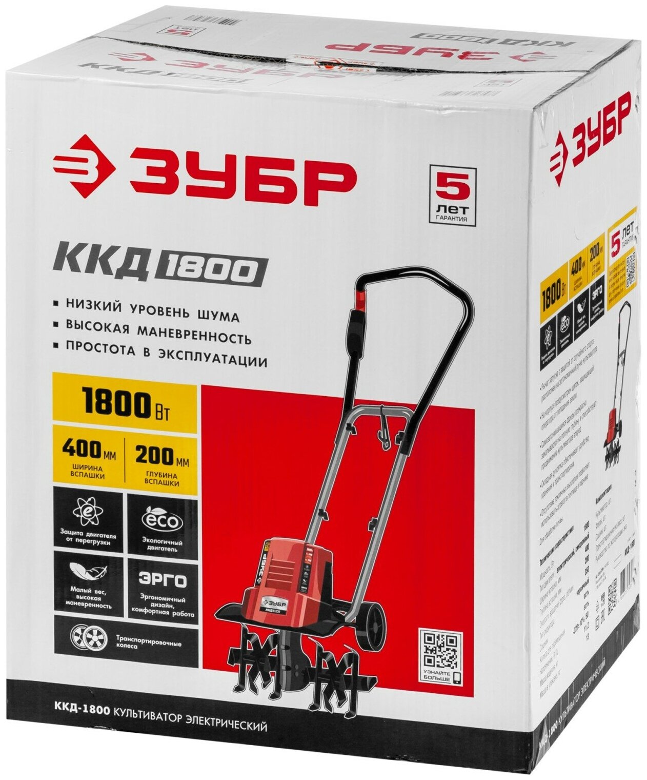 Культиватор электрическийЗУБРККД-900, 900 Вт