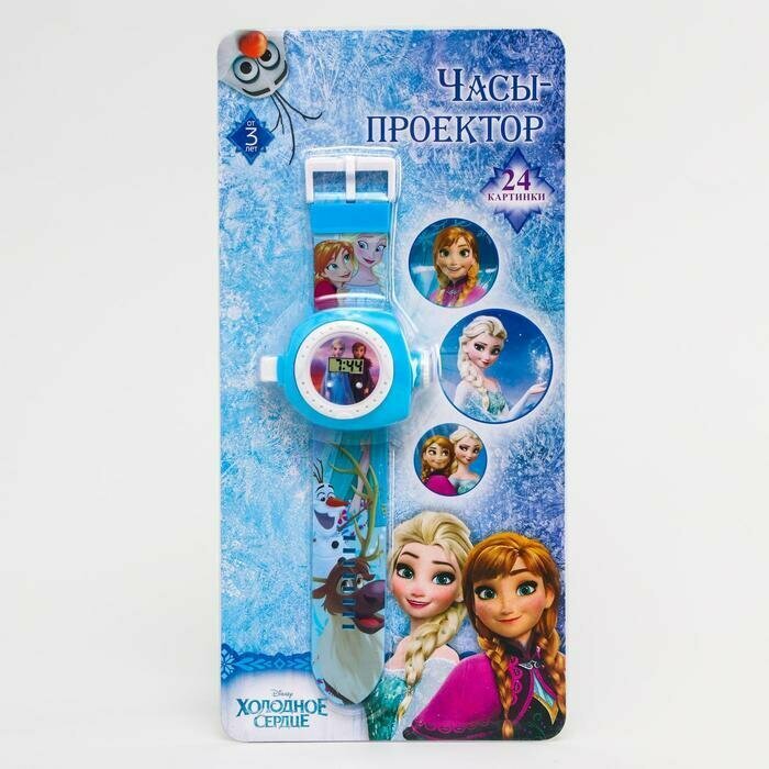 Zabiaka Часы с проектором " Холодное сердце ", Disney