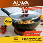 металл посуда 4630055752430 нева металл посуда GL2024 а/пр литая 24см съемн/руч Готовить легко stone - Изображение 3