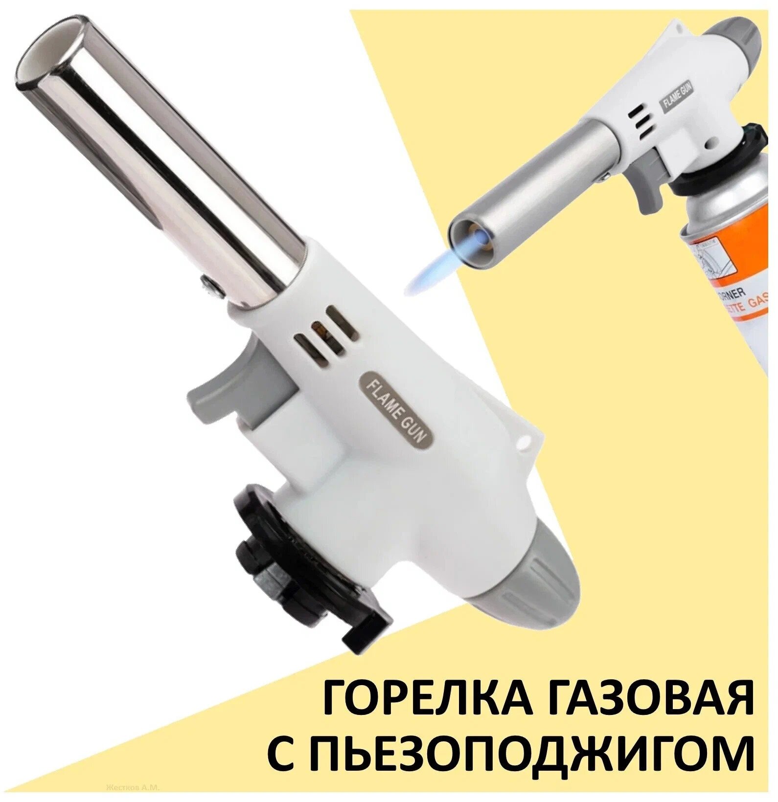 горелка керамическая/насадка на газовый баллон с пьезоподжигом/горелка/газовая горелка/горелка на баллончик