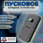 Зарядное устройство для аккумуляторов автомобиля и мотоцикла, 12В - Изображение 3