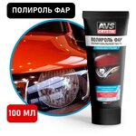 LAVR LN1468 Набор для восстановления фар удаляет помутнения, царапины, пожелтевший слой пластика и восстанавливает прозрачность, 3 абразивных губки + полироль, 20 мл - Изображение 2