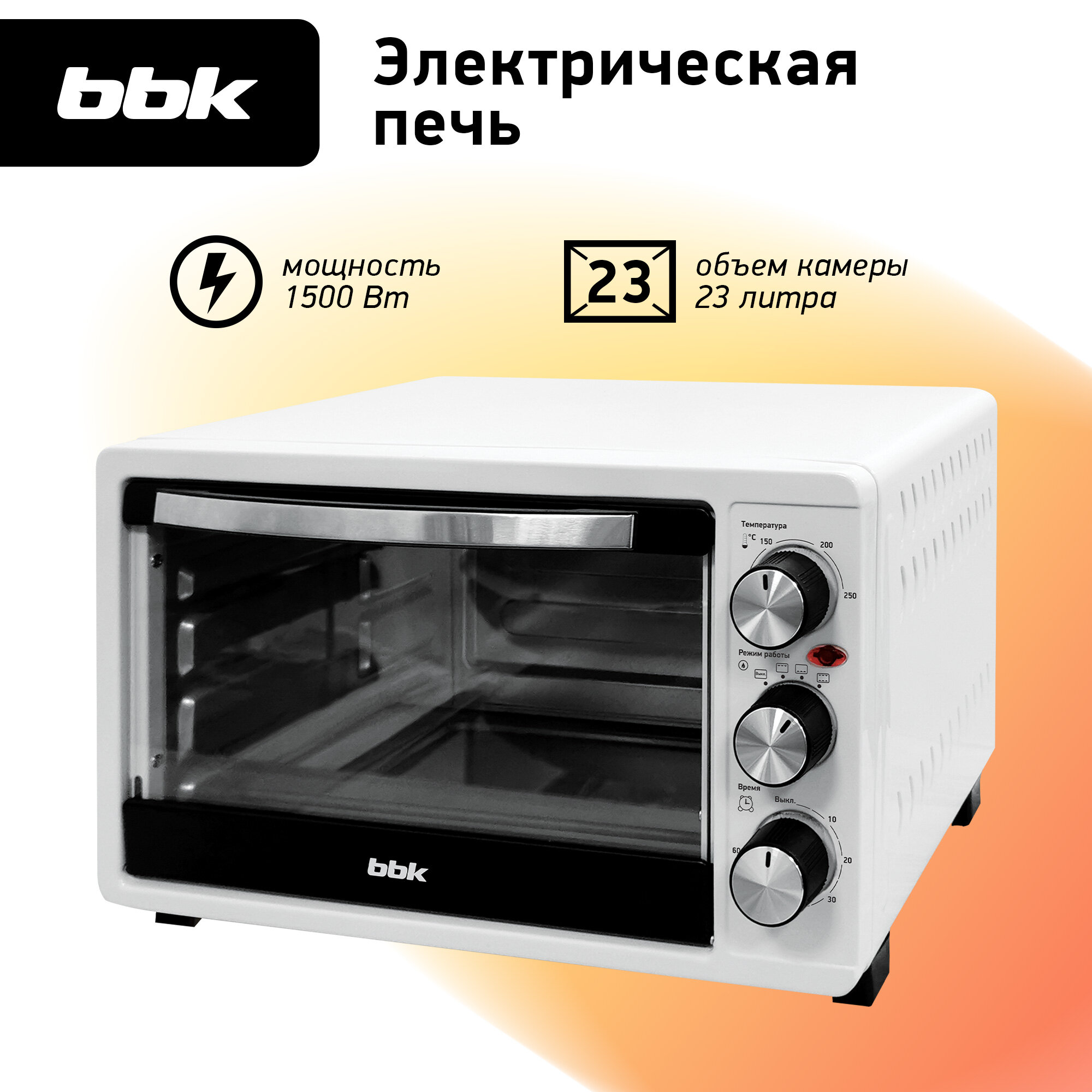 Мини-печь BBK OE2344M