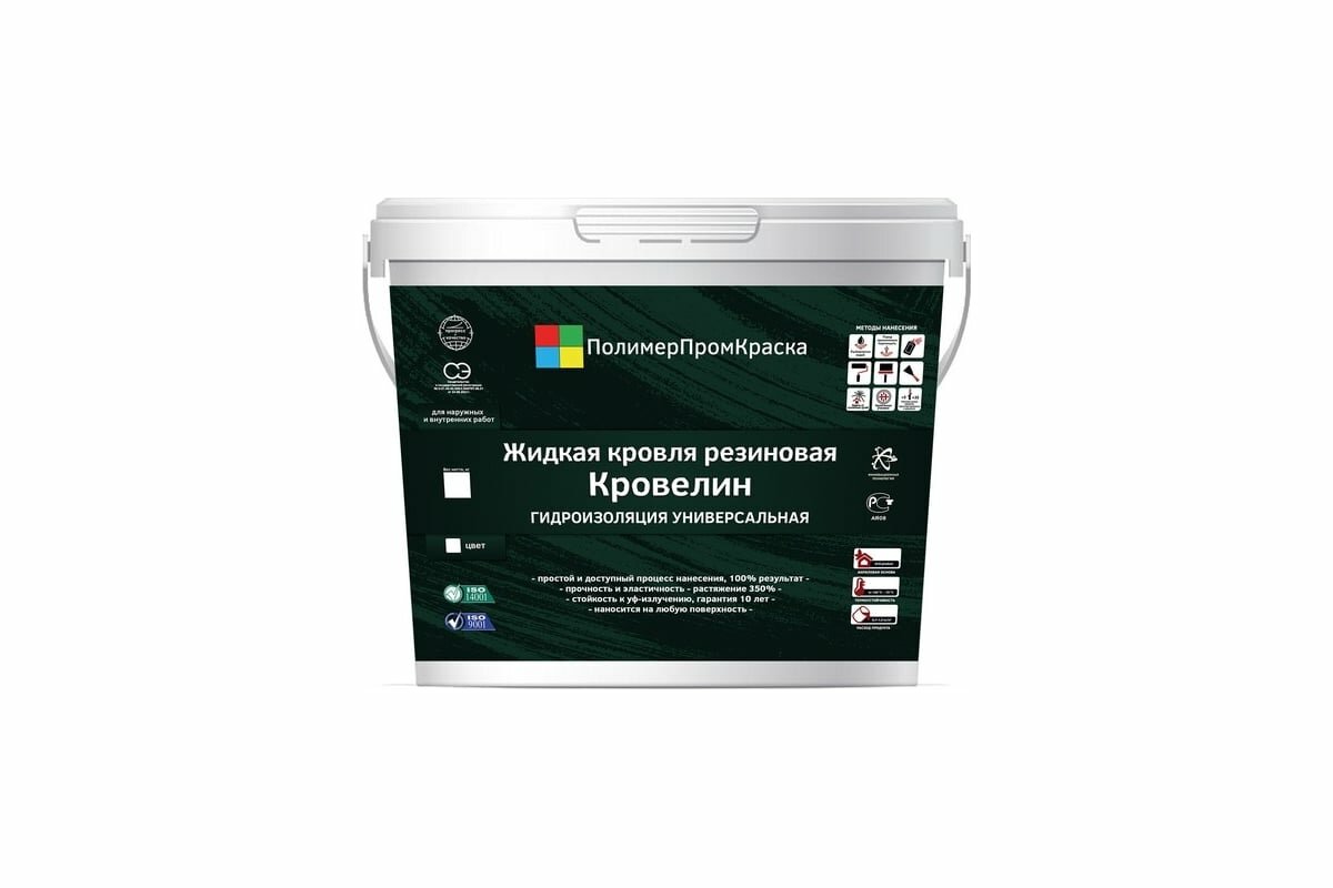 ПолимерПромКраска Жидкая кровля резиновая "Кровелин" цвет Римские крыши 000.0501.03