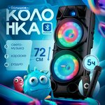 Колонка Dialog Colibri AC-02UP Black - Изображение 4