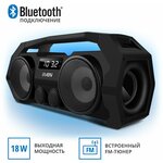 Колонка портативная SVEN PS-680, 2.0, 65 Вт, Bluetooth, FM, USB, microSD, черный, SV-020187 - Изображение 5
