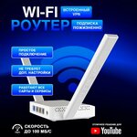 Mesh-ретранслятор/ Keenetic Buddy 4 Mesh-ретранслятор Wi-Fi N300 2,4 ГГц 1x100 Мбит/с Ethernet - Изображение 2
