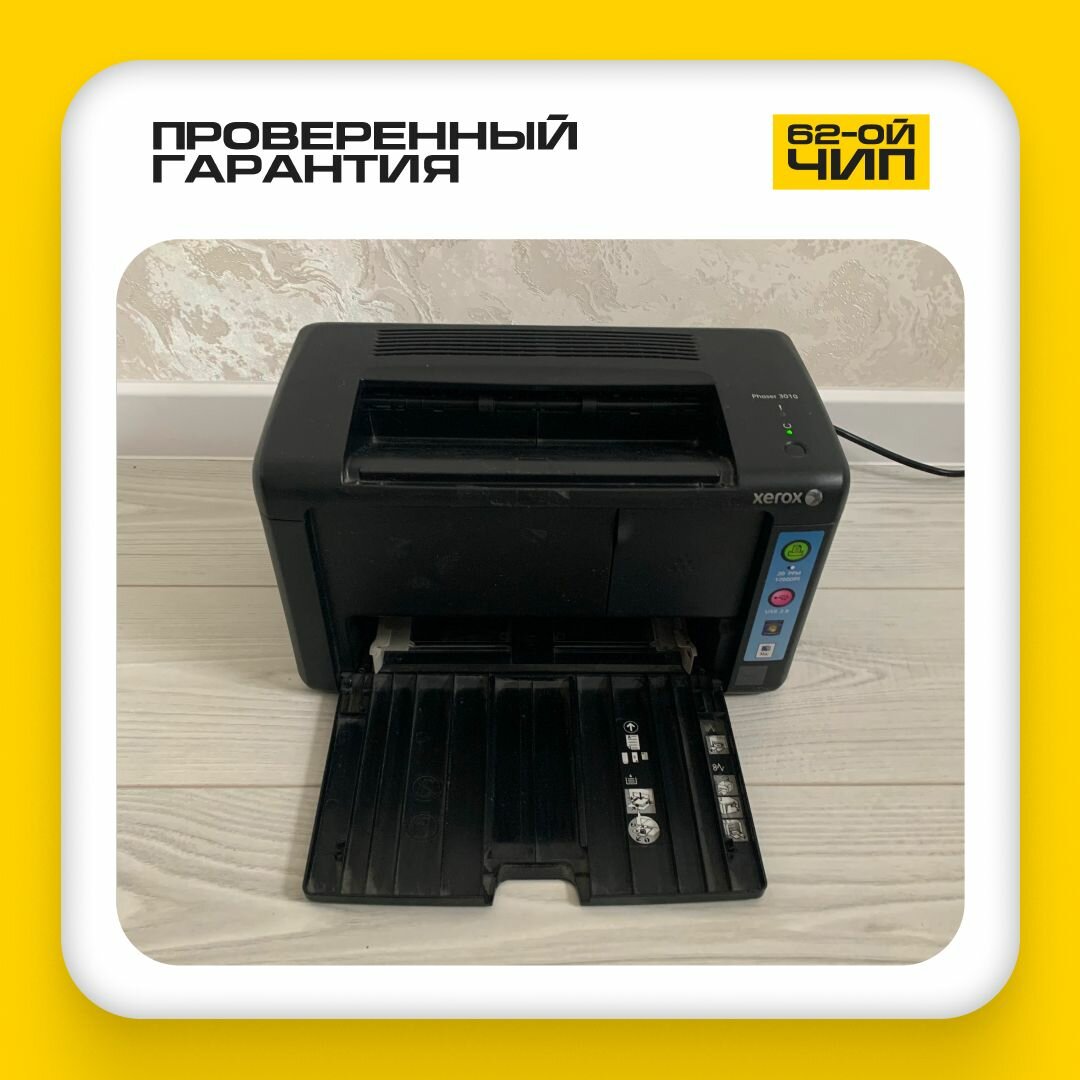 Принтер Phaser 3010