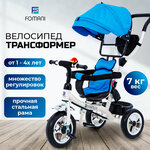 Детский беговел-велосипед 6-в-1 с родительской ручкой, желтый - Изображение 2