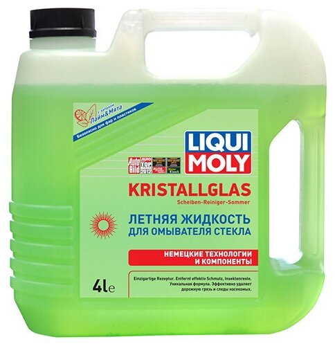 Жидкость для стеклоомывателя LIQUI MOLY Kristallglas Scheiben-Reiniger-Sommer, 0°C