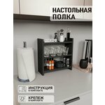 Полка настенная для книг со стеклом Ш90*В35*Г25 см (сонома) - Изображение 7