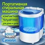 Стиральная машина Фея СМП 50 Н серый-светло серый, полуавтомат - Изображение 4
