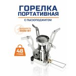 Грелка электрическая, мини-портативный POWER BANK, голубой - Изображение 1