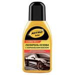 4767 ATAS Полироль-паста для кузова "WAXY-2000 Abrasiva", 75 мл.