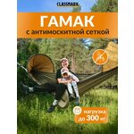 Гамак Xiaomi SCALER Hammock Coffee, кофейный, CN - Изображение 3