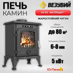 Печь-камин напольный Везувий ПК-01 (220) угловой с конфоркой - Изображение 3