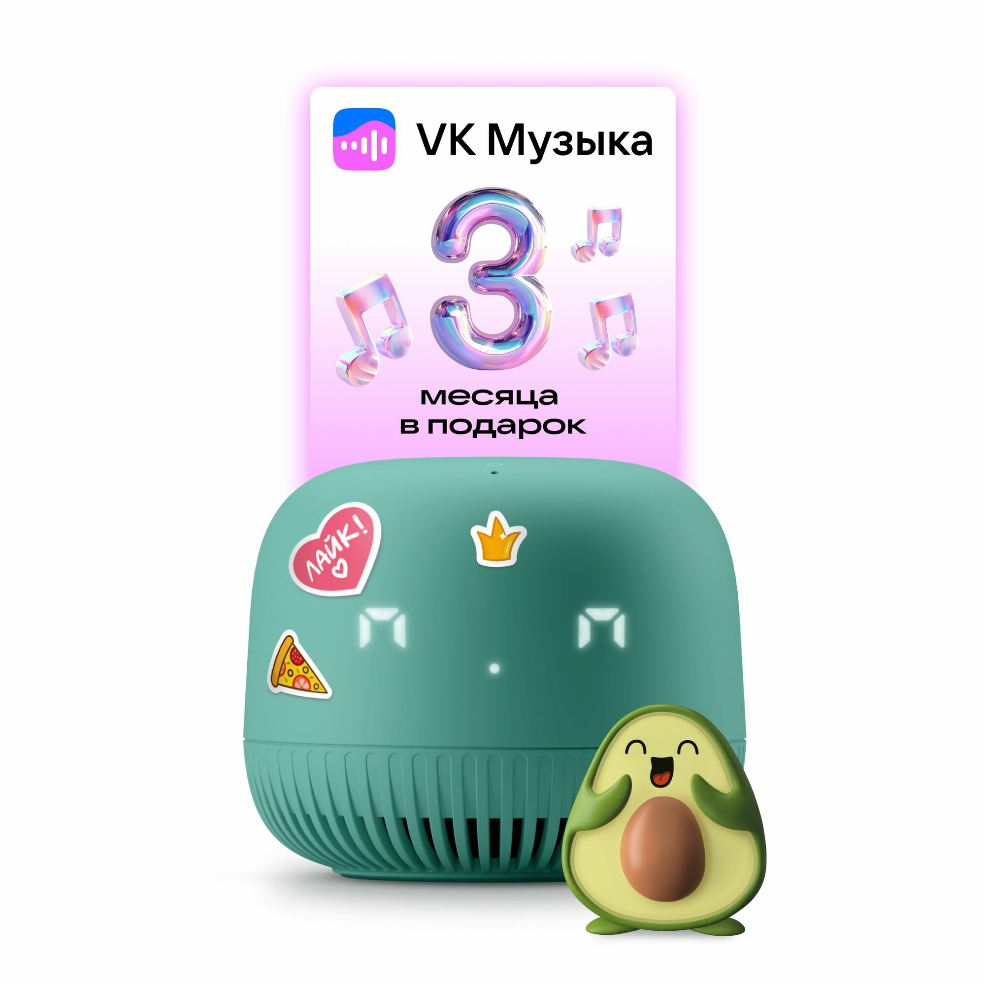 Умная колонка VK капсула Нео с голосовым помощником Марусей, зеленая